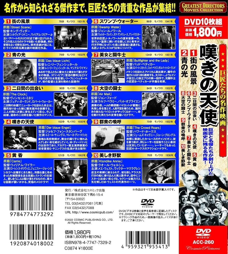 フィメール・トラブル DVD 廃盤　ジョン・ウォーターズ　カルト名作！ Amazon.co.jp: フィメール・トラブル [DVD] : ディヴァイン